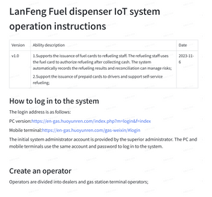 LanFeng Fuel dispenser IoT system operation instructions