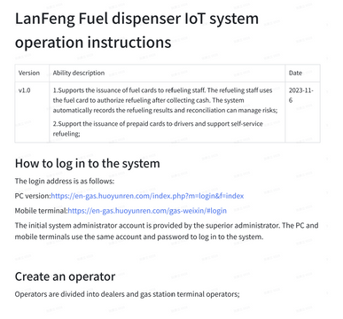 LanFeng Fuel dispenser IoT system operation instructions